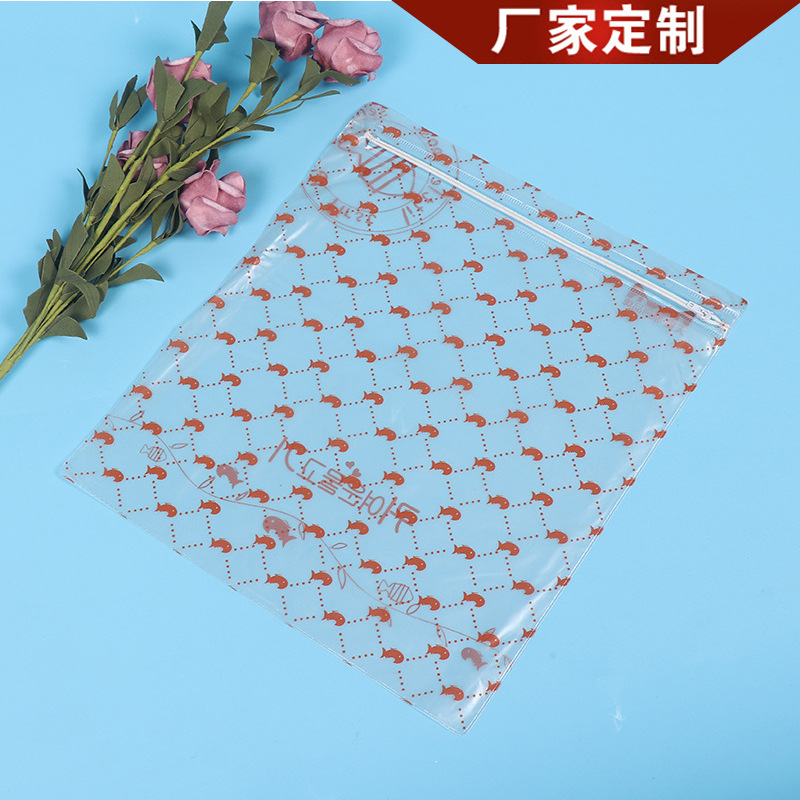 厂家供应PVC文具袋 PVC内衣袜子包装袋 PVC拉链自封袋印制