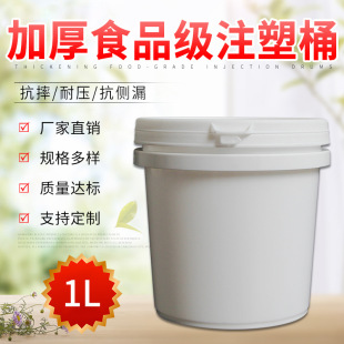 1L����Ͱ����Ͱ���w�f���bͰ ����Ͱ�T��Ͱ�C��Ͱ���bͰ pp͸��Ͱ