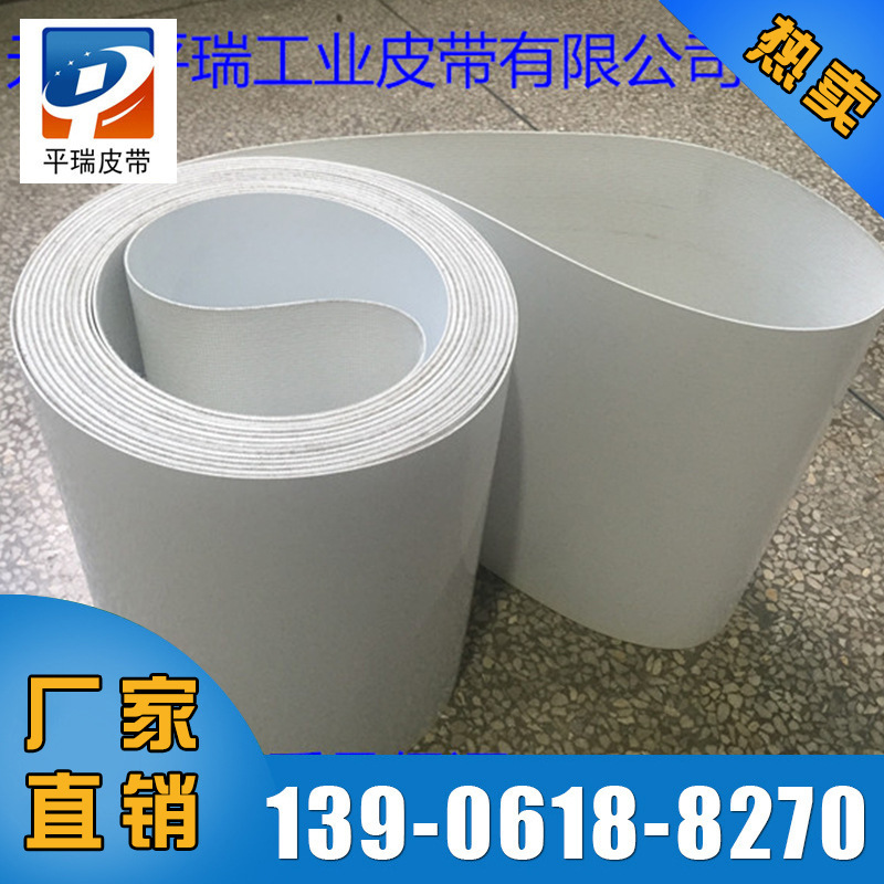 厂家直销 PU食品输送带 PU材质传送带工业皮带无锡厂家