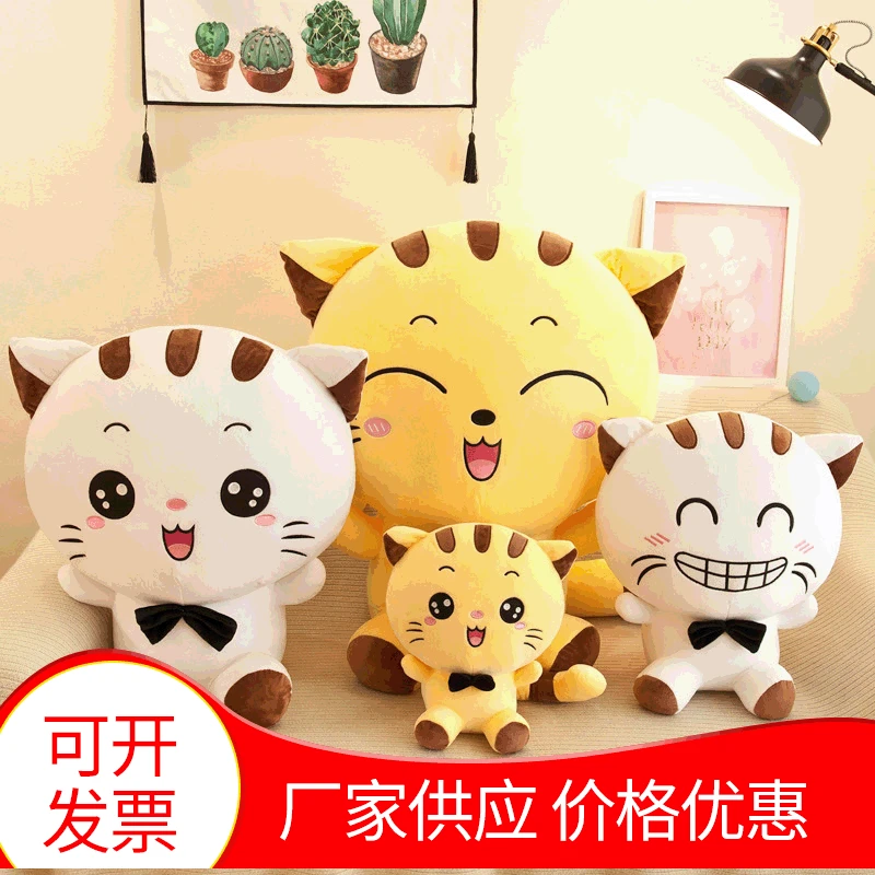 Cute doll, plush toy, new collection, cat