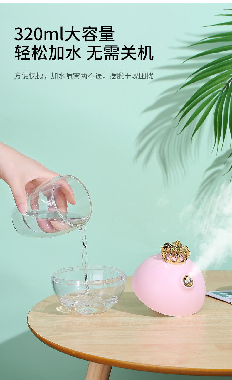 加湿器多功能