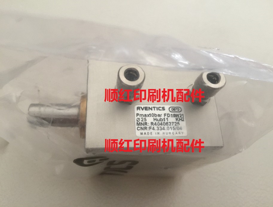 F4.334.015/04 海德堡印刷机配件 海德堡SM/CD102机装版气缸 气筒