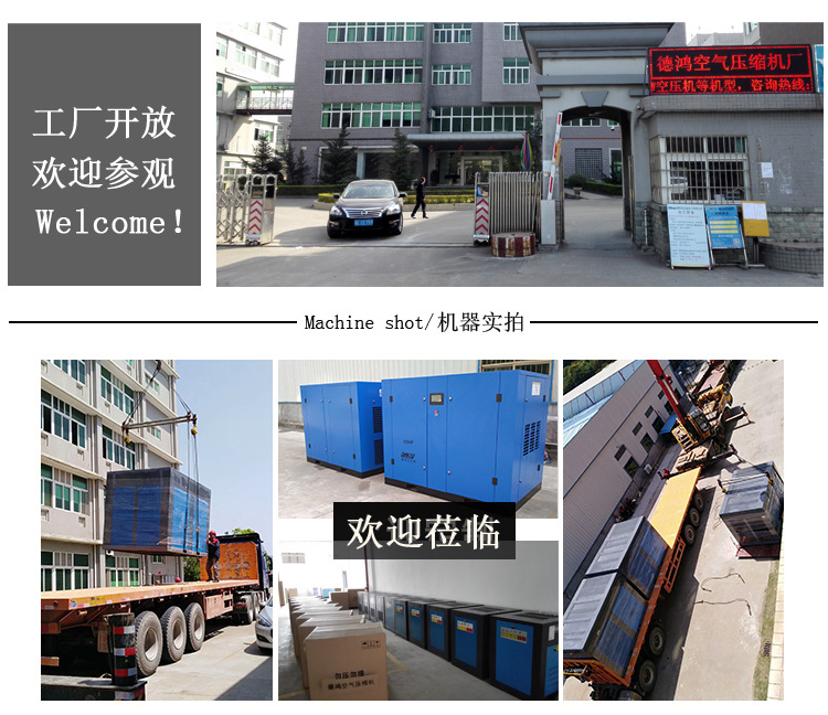 冷冻式干燥机详情_10.jpg