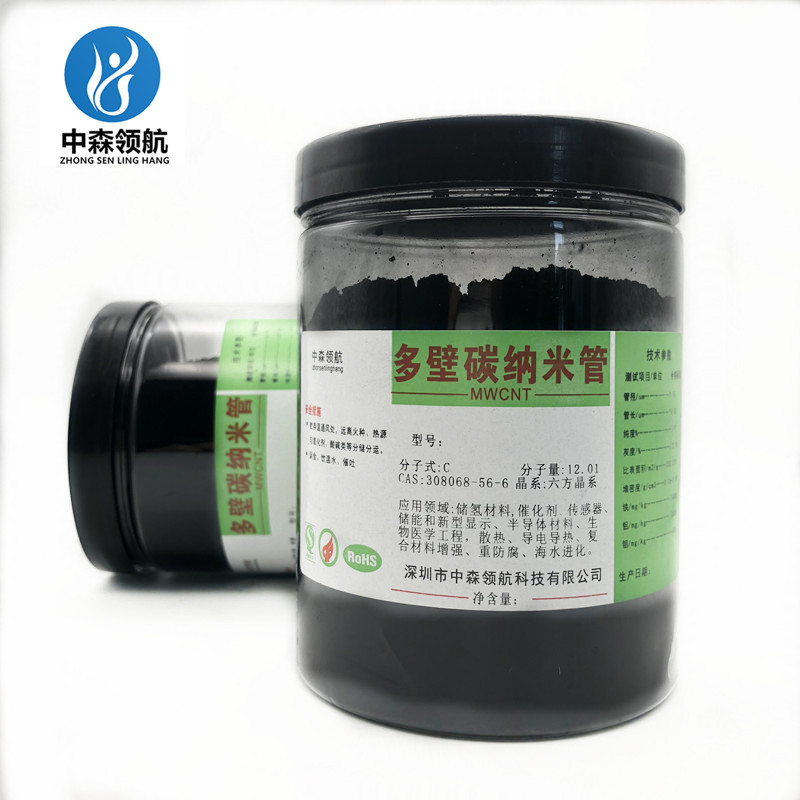 导电碳nm管 涂料塑胶导电材料增强改性 多壁碳nm管