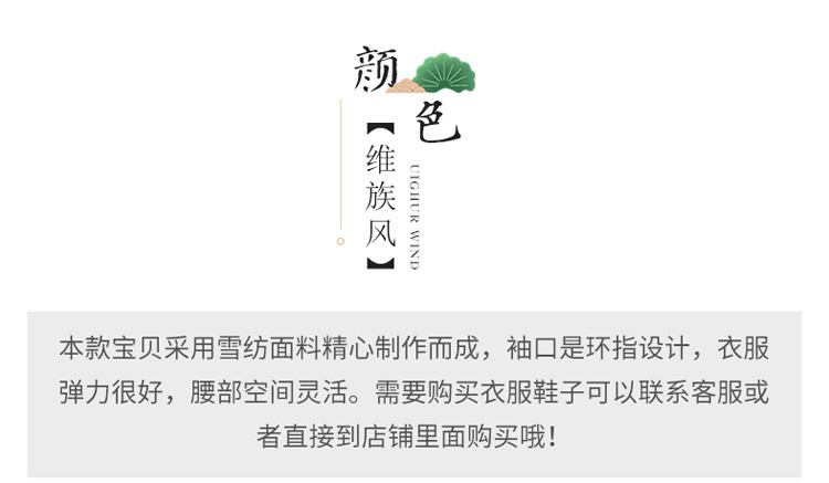 上衣2_01_07.jpg