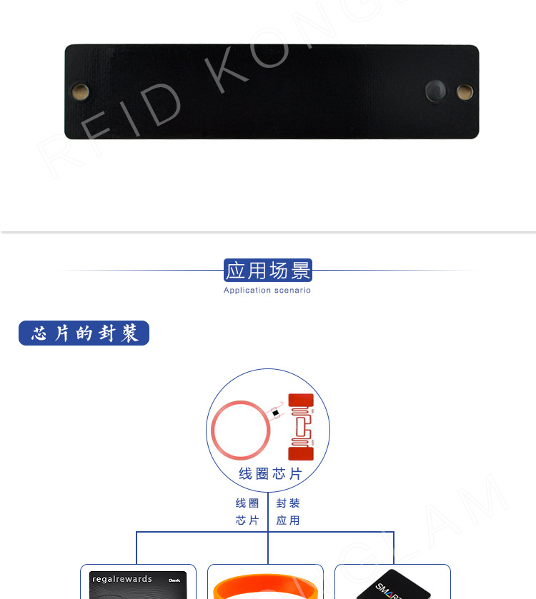 9522PCB标签_10.jpg
