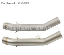 Ħ��܇��춴���KAWASAKI Z750 Z800�ж��Ś�ܸ��b���P䓏��ܽӿ�