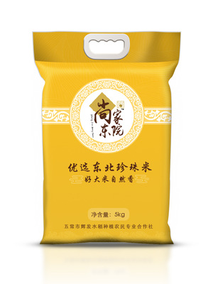 2019新米上市東北大米5kg黑龍江大米優選珍珠米大米直批OEM代工