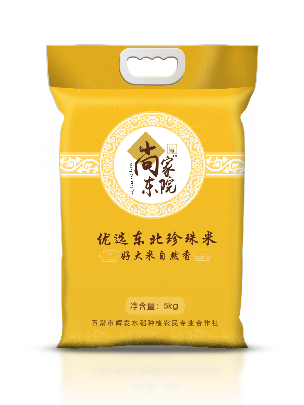 2019新米上市東北大米5kg黑龍江大米優選珍珠米大米直批OEM代工