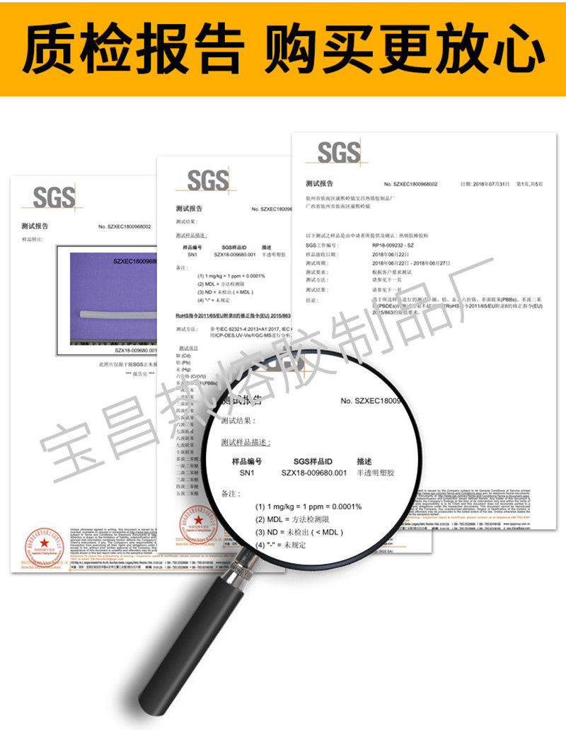 乳白色高温棒_02