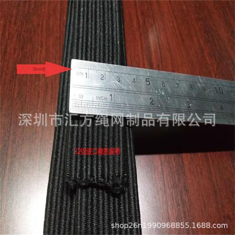 厂家供应优质圆绳 宽扁松紧绳 尼龙包心绳 体育用品 现货供应