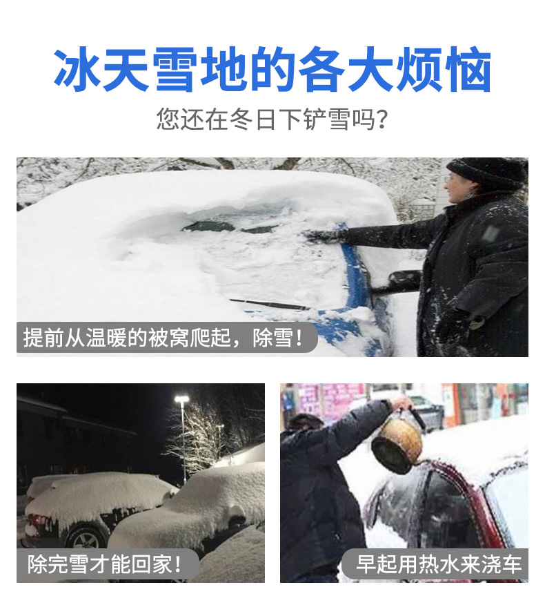 Car Snow Cover Windshield Cover Winter Anti-Snow Frost Half Cover Car Cover Lengthened