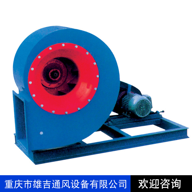 4-72系列离心式风机 机械及行业设备 风机、排风设备