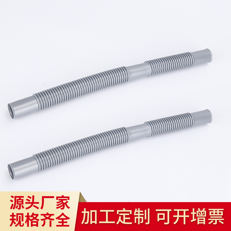 洗衣机出水管通用型洗手盆不锈钢下水管 拖布池下水器 塑料防臭