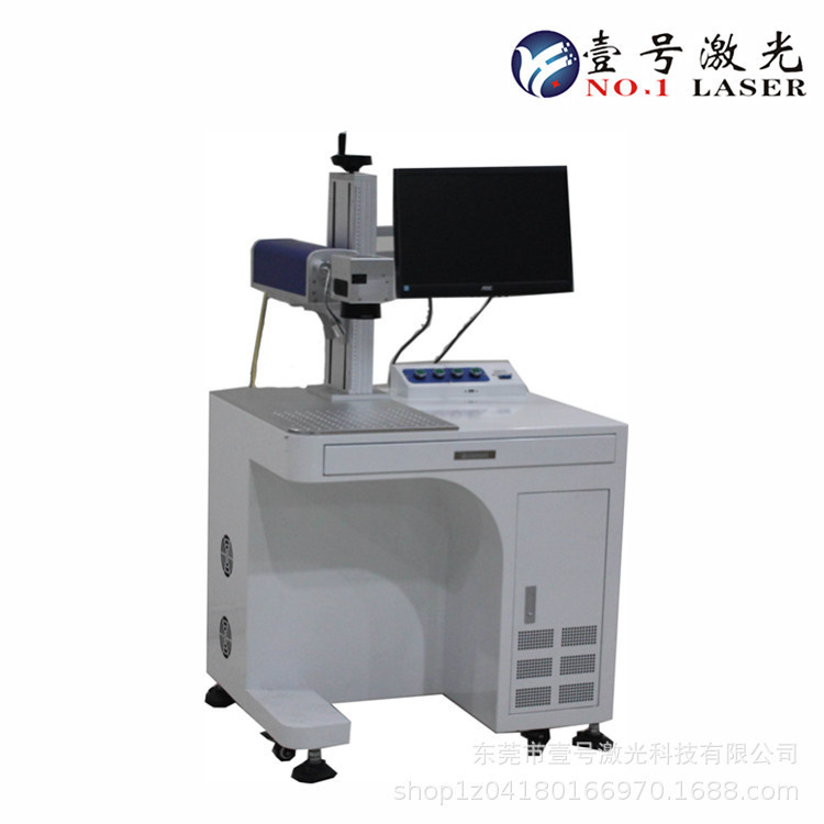 五金塑料激光打标机氧化铝打黑激光镭雕机 刻字机