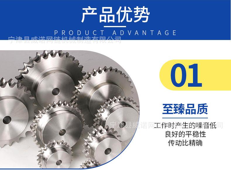 链轮优势_01.jpg