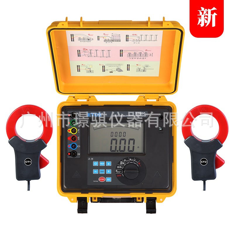 铱泰ETCR3200C双钳接地电阻测试仪表 接地电压 土壤电阻率 漏电流