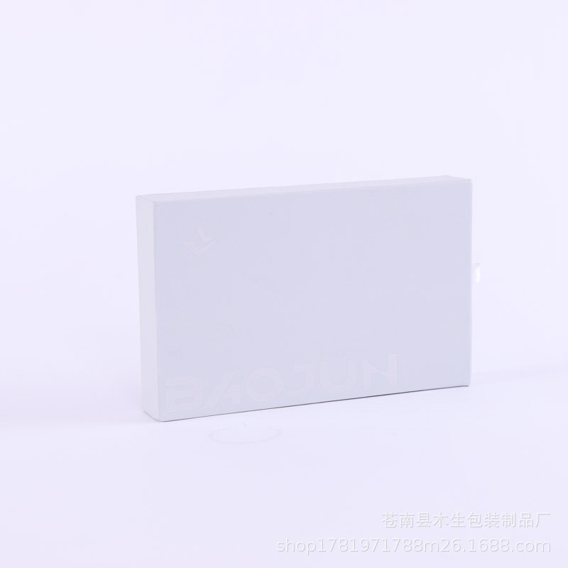 加厚纸盒定制 包装礼品硬纸盒 产品包装纸盒印刷量大从优