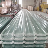 Анти -коррозион FRP осветительная плитка прозрачная плитка погода волнистая осветительная пластина Прозрачная стеклянная стальная изоляция крыша плитки