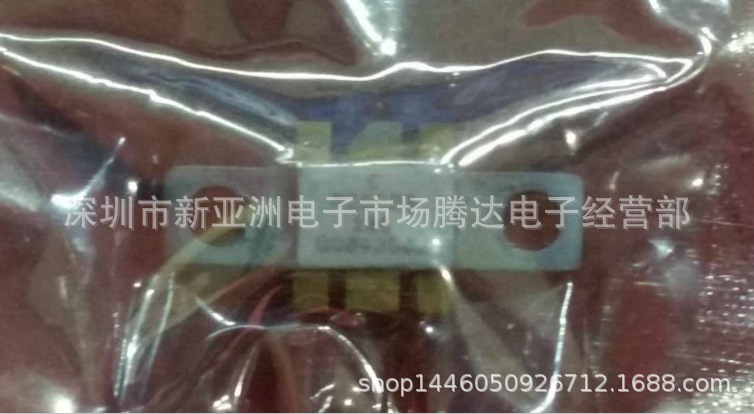 供应高频管M25C20