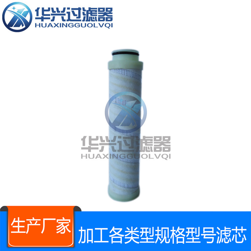 HC9804FKZ8Z滤芯 滤芯 品种齐全 厂品质滤芯 过滤