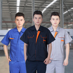 夏季短袖工作服套裝男女同款工廠車間長袖薄款汽修吸汗勞保工程服