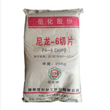 Pa6 Yuehua Co., Ltd. YH3400 Pure Lase Nylon 6 срезов