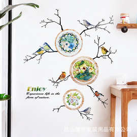 田园清新树枝小鸟墙贴纸温馨卧室客厅背面墙玄关自粘中式花卉贴画