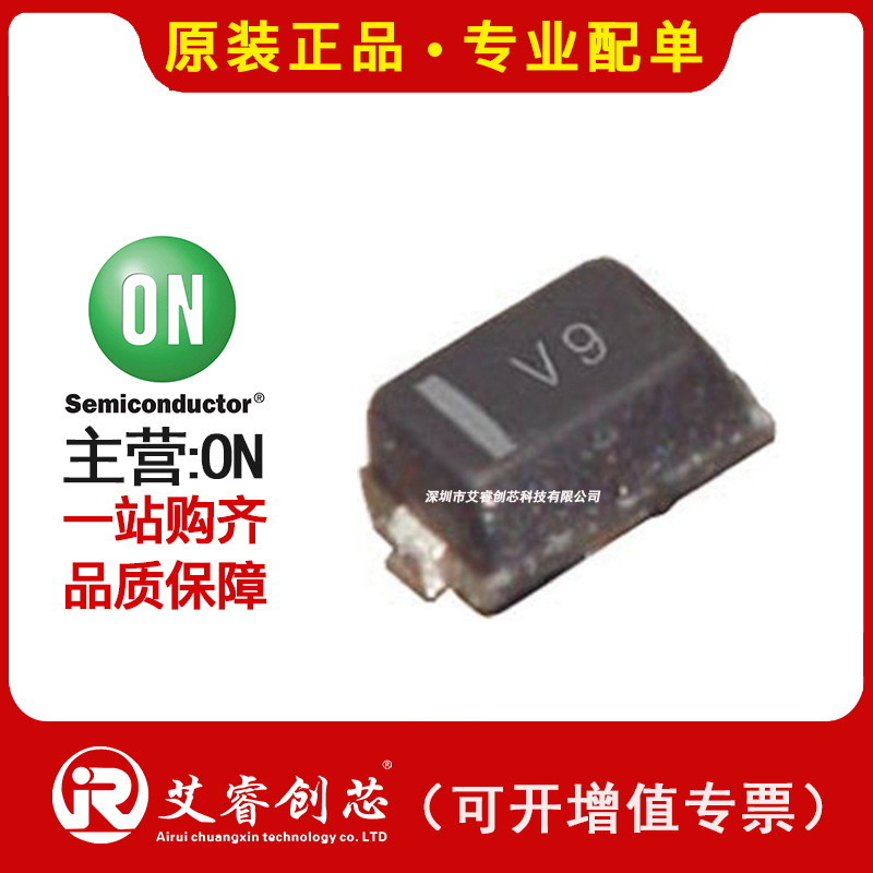 代理主营ON ESD7951ST5G TVS - 二极管 ESD7951ST5 原装现货