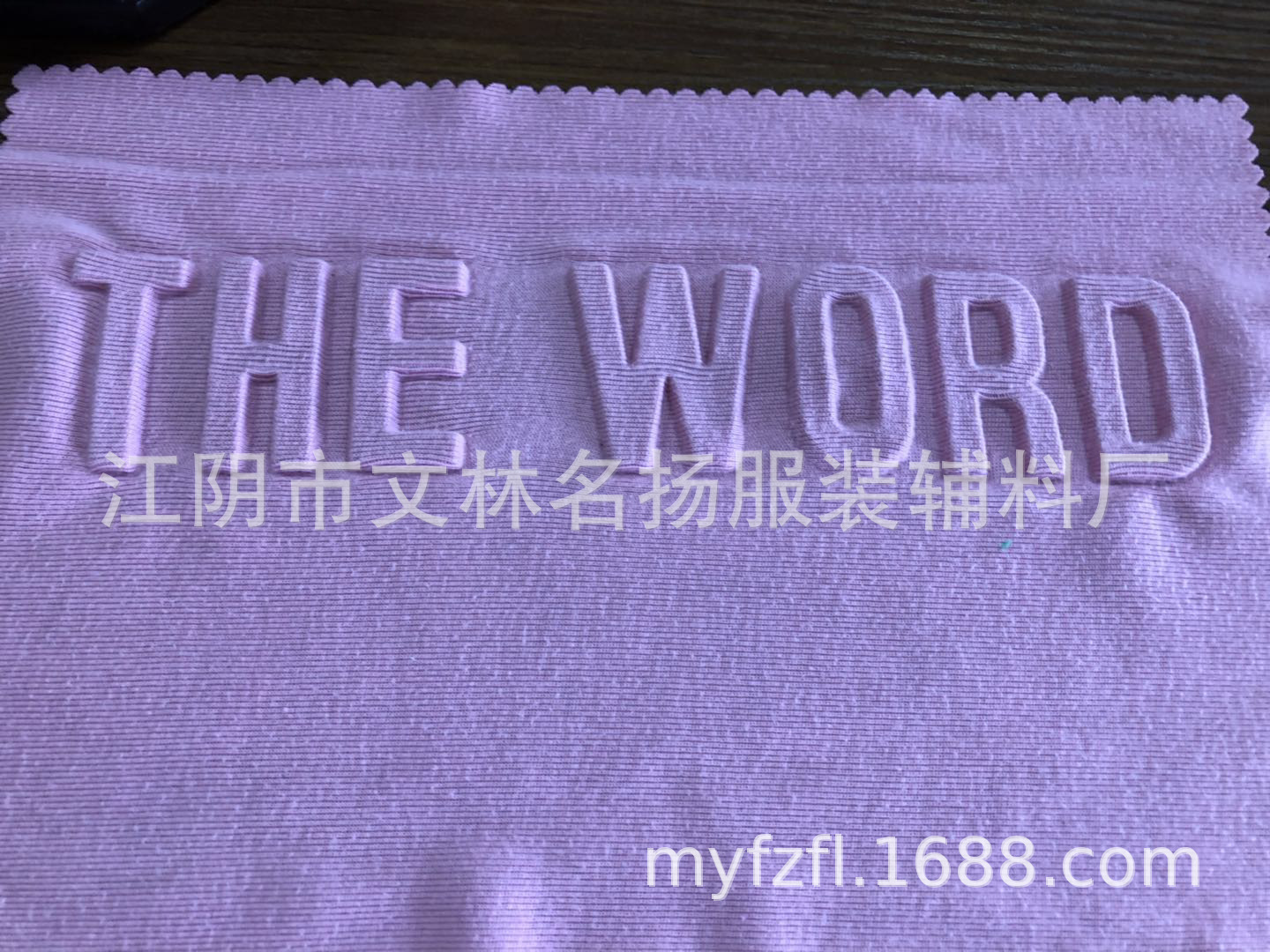 3D立体凹凸压花