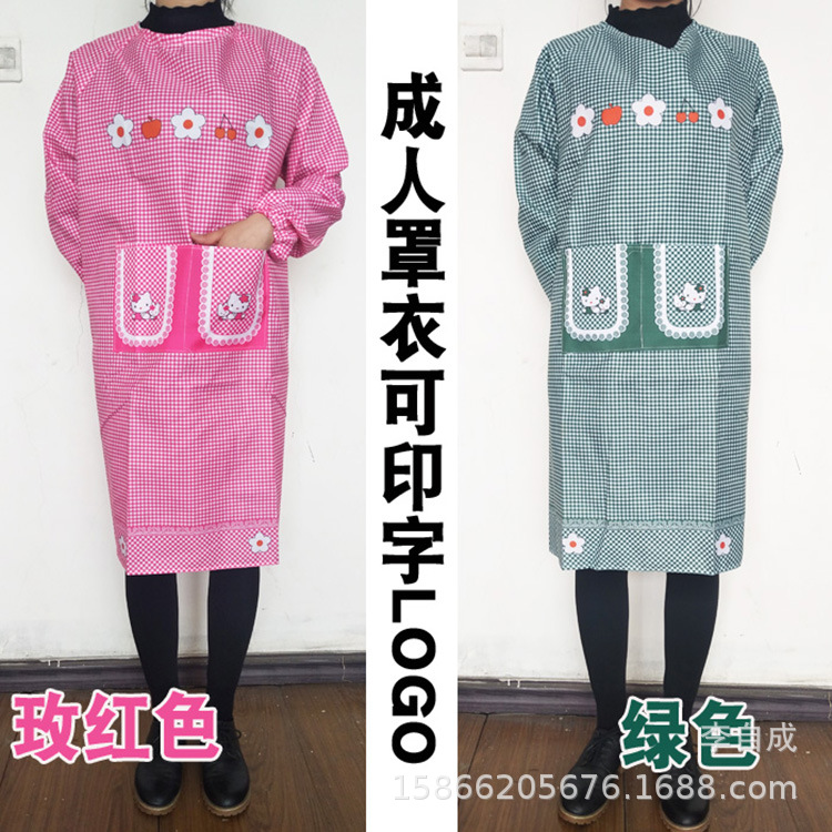3花罩衣玫红咖啡.jpg