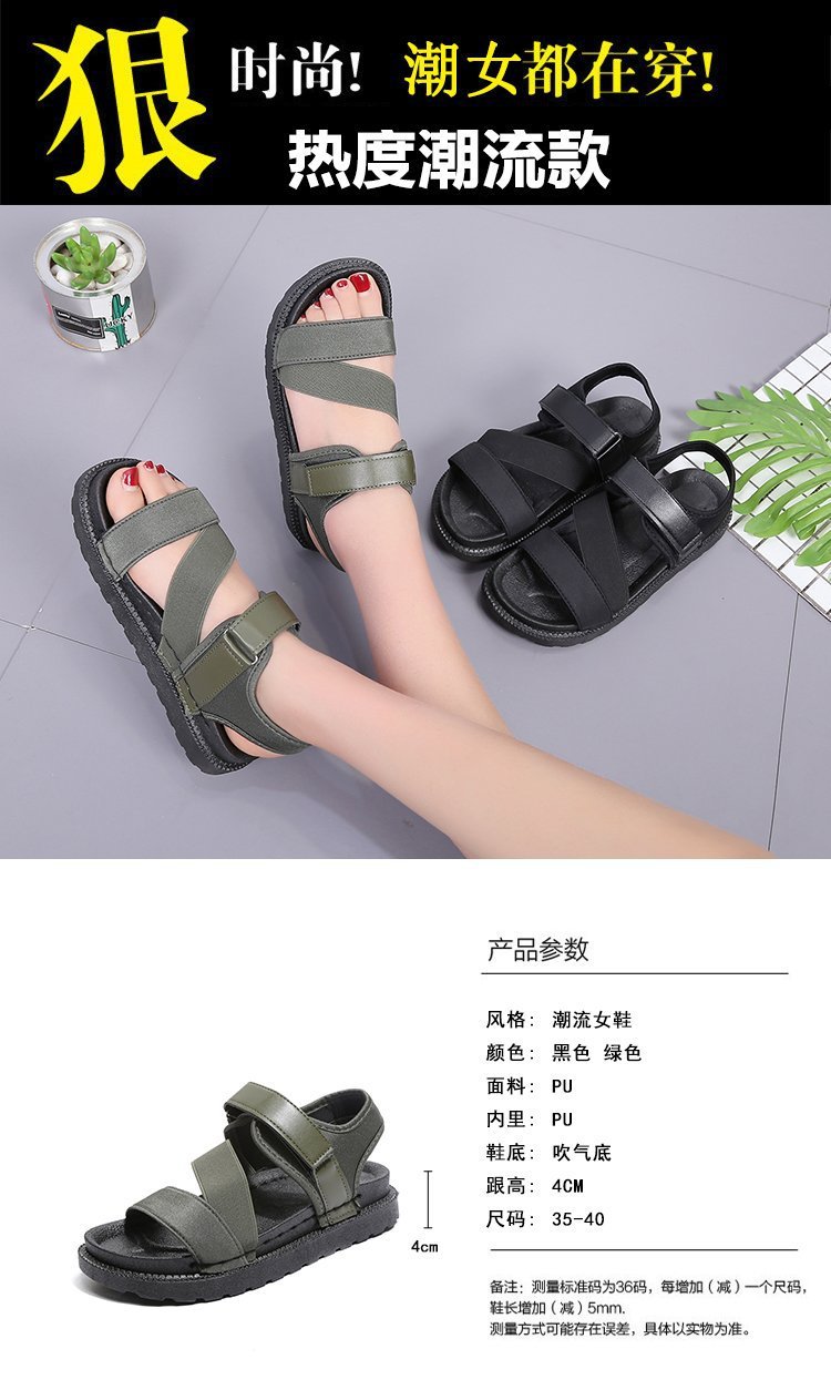 Chaussures été pour femme en Caoutchouc - Ref 3347417 Image 8