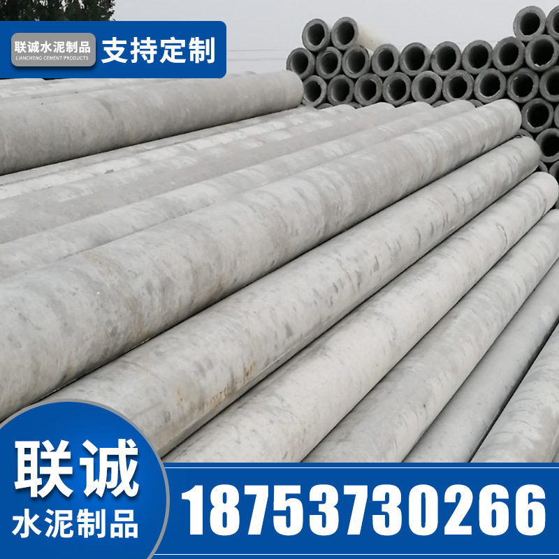 厂家批发生产电线杆7米-15米 多种型号混凝土水泥电线杆 可批发