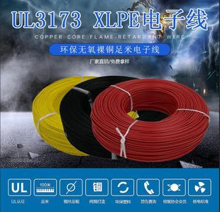 �S��ֱ�Nul3173 18awg��PE�h����ȼ�͸ߜ�ݗ����Ӿ�
