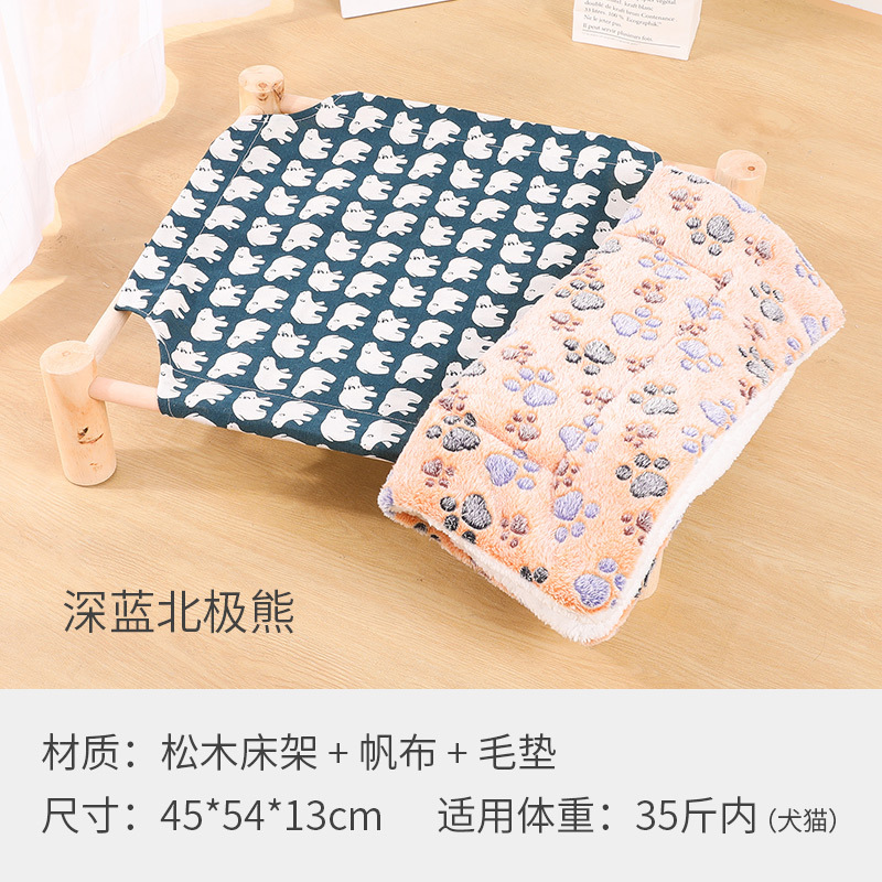 다크 블루 북극곰 + 매트