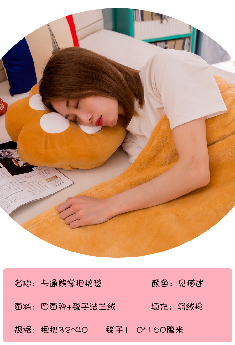 抱枕毯 (4).jpg