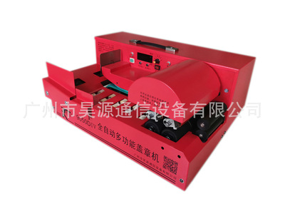 Hao source ZPG9050DIV testing presentation Dedicated multi-function Stamping machine