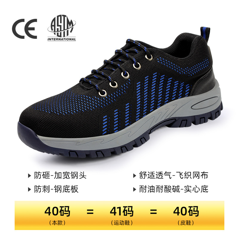 C9103-안전하고 내마모성 모델;37