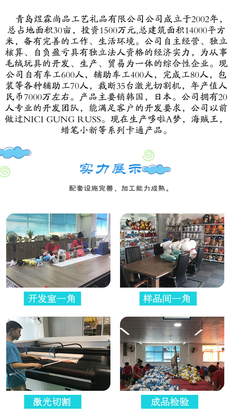 海贼王详情集合_02