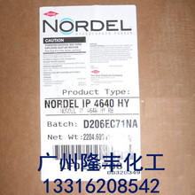 ��������EPDM/4640/��Ԫ�ұ����z
