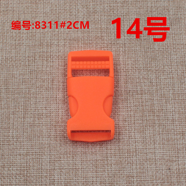 8311#2CM荧光红 14号