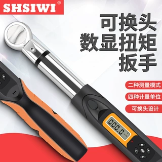 思为可换头数显扭矩扳手SGC-85 数显扭力扳手85N.m预置式扭矩扳手