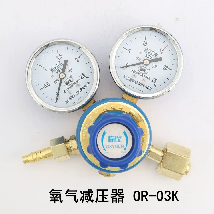 Прямые продажи кислородный счетчик ацетиленметр пропан-метр редуктор давления из алюминиевого сплава большой корпус клапана экспорт Вьетнам редукционный клапан