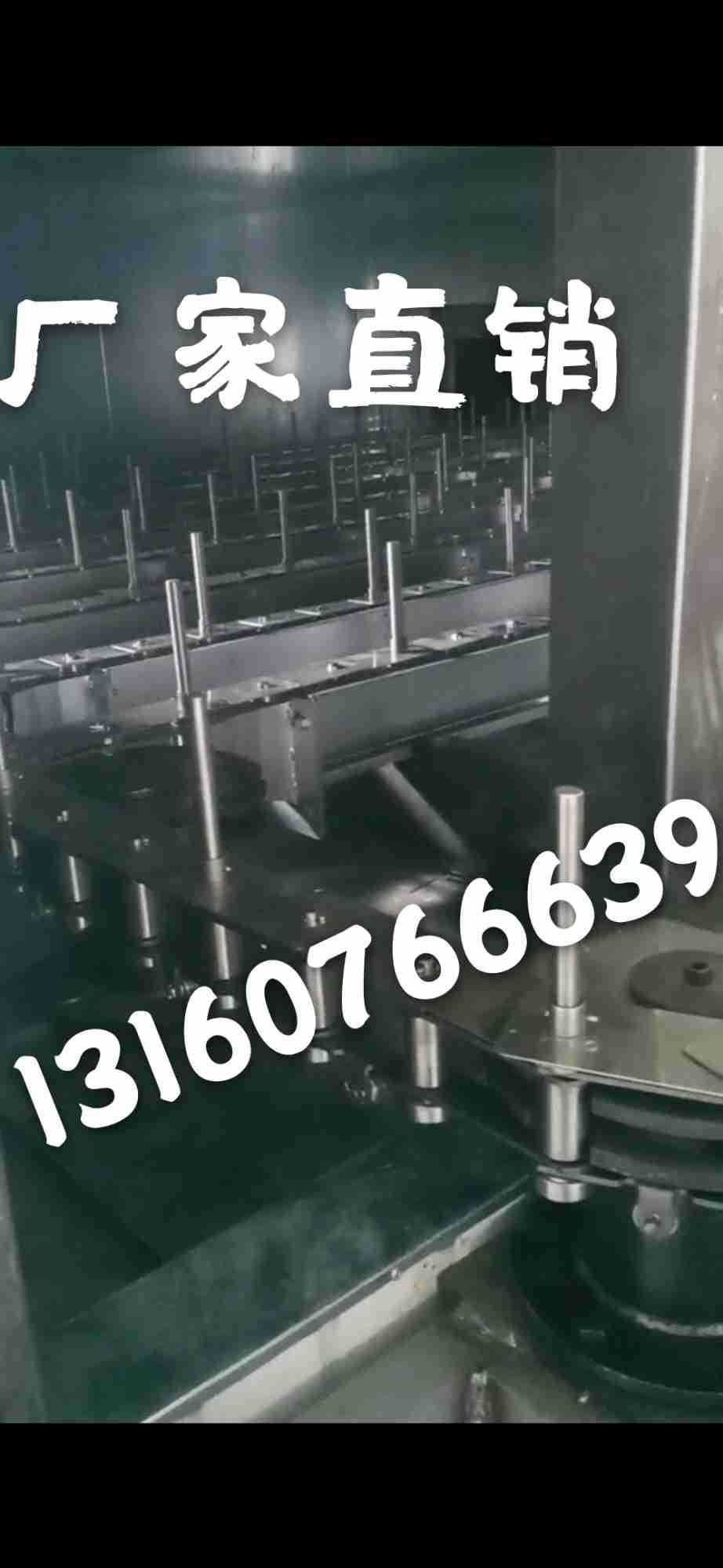 喷涂治具工装夹具涂装链条50.8P38.1P76.2P101.6地轨线链条输送链