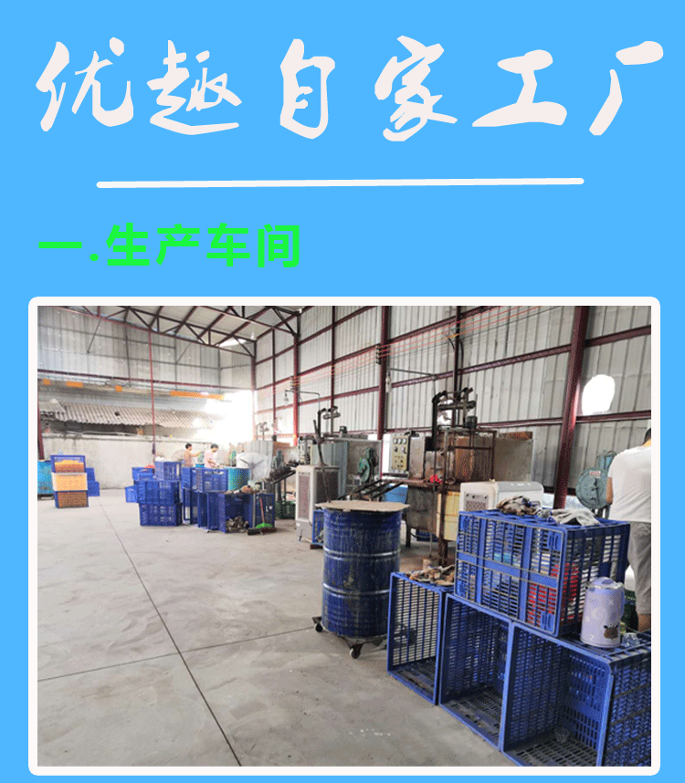 详情页-工厂0_02