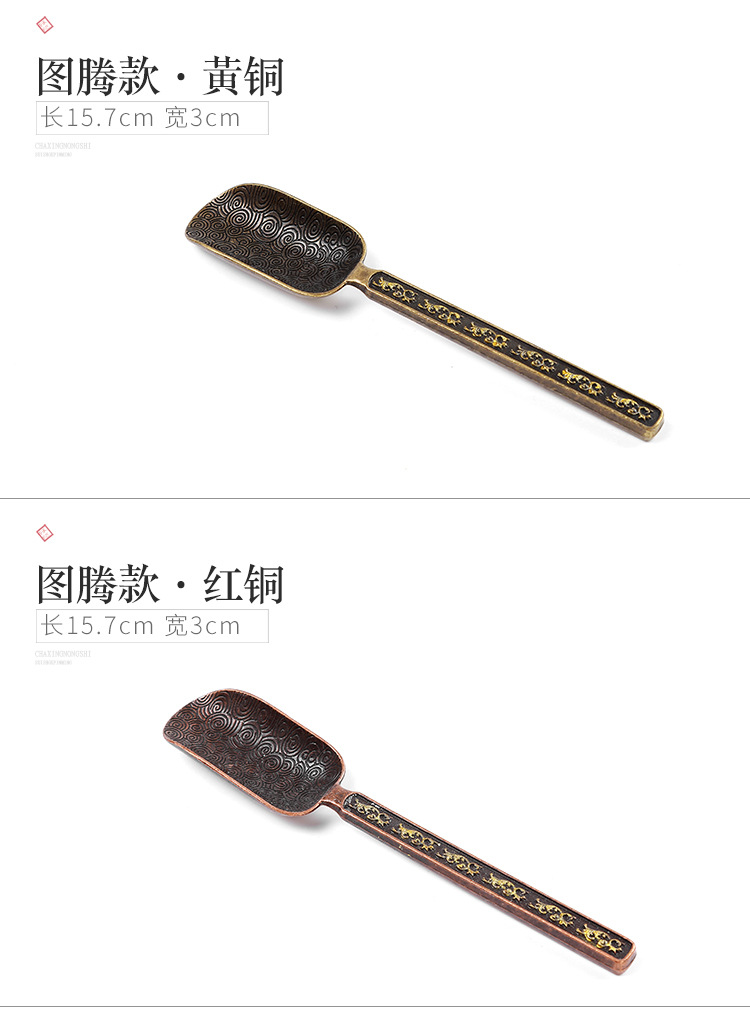 茶勺配件7_12.jpg