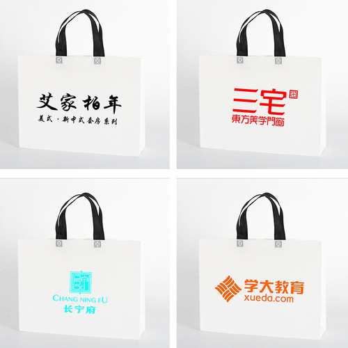 White coated non-woven bag school education training clothing bag non-woven bag with printed logo