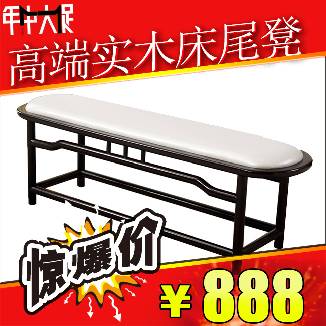 汉为家具新中式实木床尾凳简约床边凳子换鞋凳卧室条凳床前沙发凳