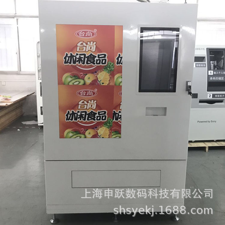 上海无人盒饭自动售卖机智能加热快餐贩卖机****支持定制_洛必达网
