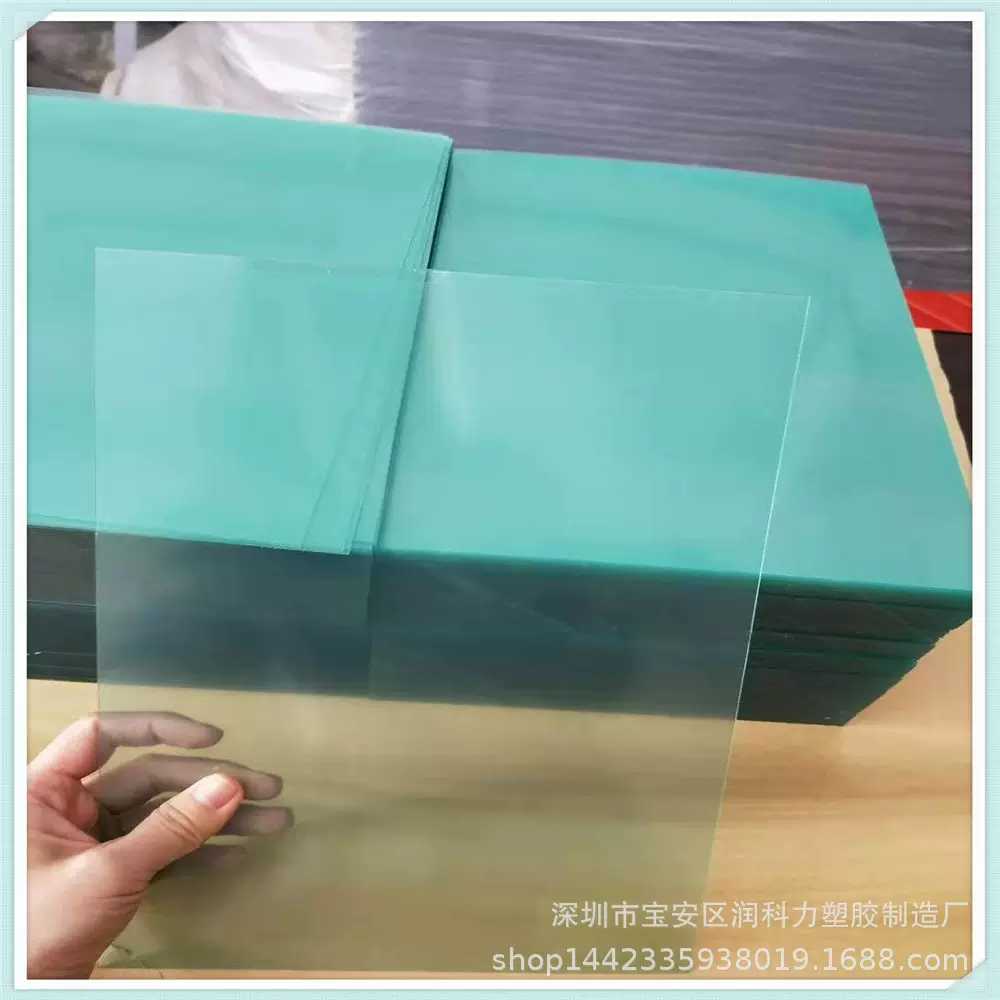 工厂pc板透明板材1mmPC防刮花pc片材防刮花pc耐高温面板